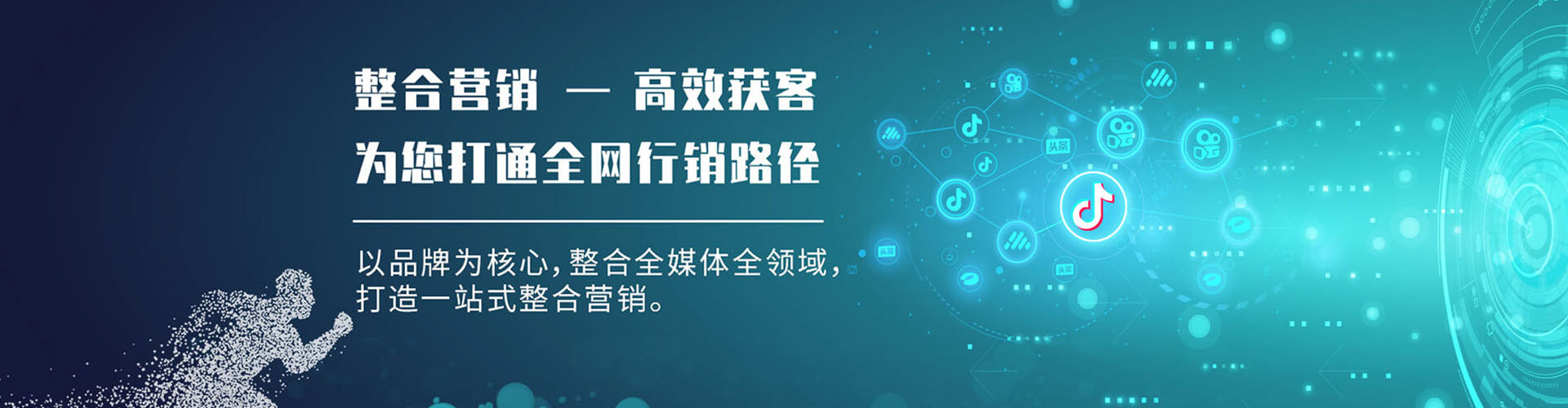 涿州百度竞价开户